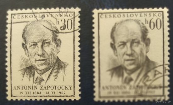 Чехословакия 1957 президент Запотоцкий (наклейки)