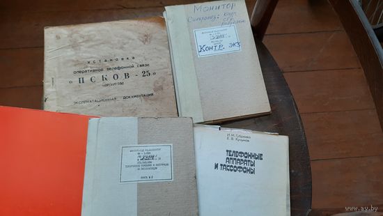 Телефонные аппараты и др. советская радиотелеаппаратура.ОДНИМ ЛОТОМ