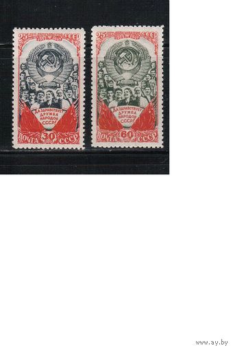 СССР-1948, (Заг.1181-1182),  **   , 25-лет СССР(полная серия)
