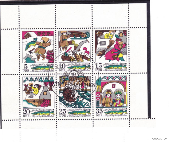 1973г ГДР  1901-1906 * Сцены из сказки по щучьему велению (С)