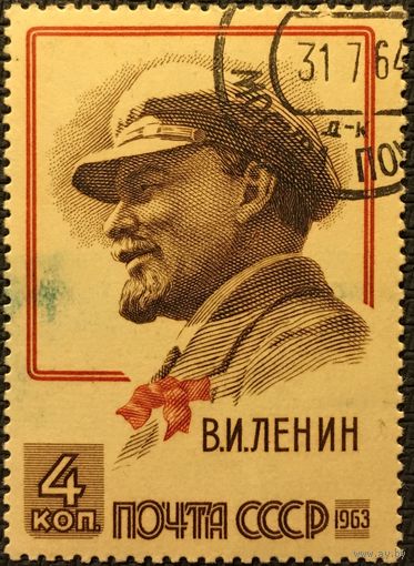 ЦІКАВІЦЬ АБМЕН! 1963, Ульянаў (4)