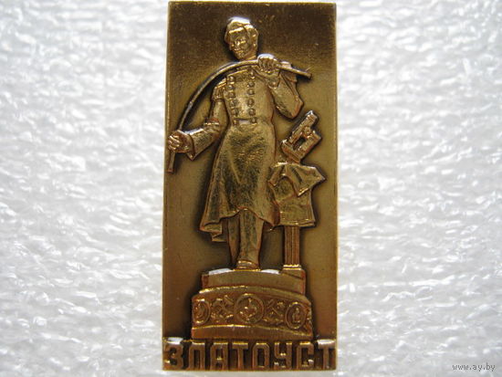 Златоуст, памятник русскому инженеру П. П. Аносову