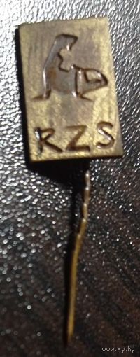 RZS, игла, латунь.