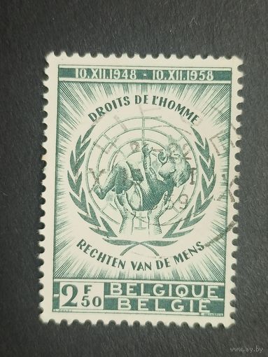 Бельгия 1958. 10-летие Декларации прав человека ООН. Полная серия