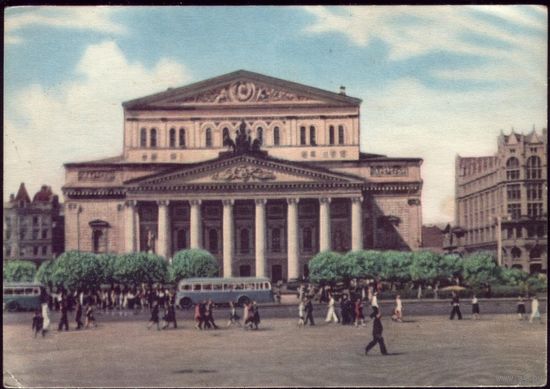 50-е Москва Большой театр