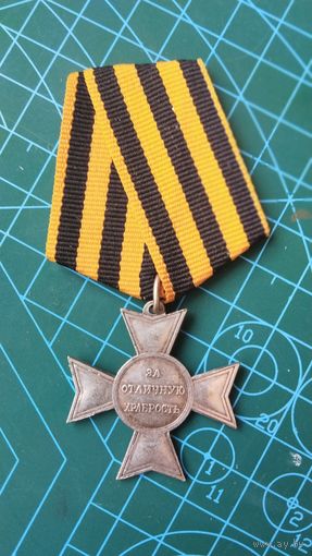 Крест "За отличную храбрость. Базарджик". 1810г. б/м. Копия