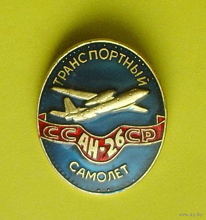 АН-26. Л-8.