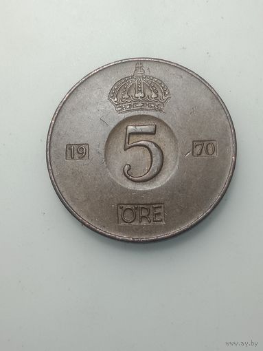 Швеция 5 эре 1970 года .