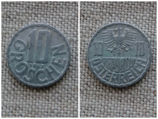 Австрия  10 грошей 1963