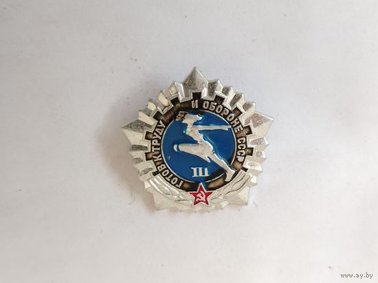 ГТО 3 степень. *8.