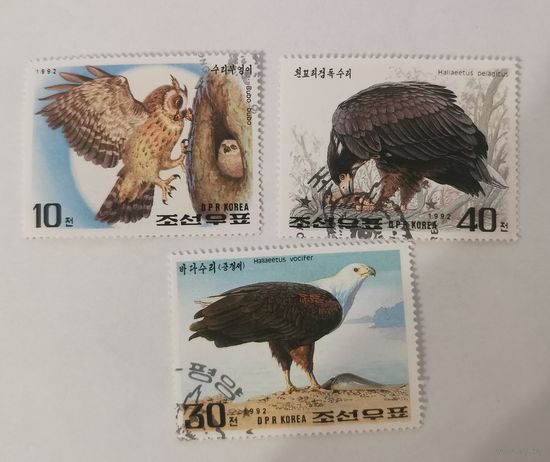 Три марки из серии "Международная выставка марок "Гранада-92" "Хищные птицы" - Bubo bubo (Филин), Haliaeetus vocifer (Орлан крикун) и Haliaeetus pelagicus (Белоплечий орлан)