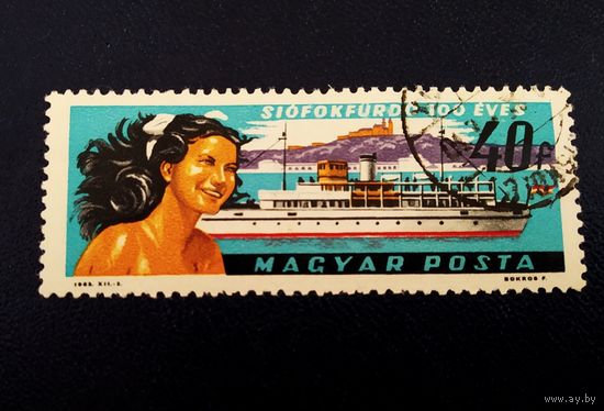 Марка Венгрия 1963 год 100-летие курорта