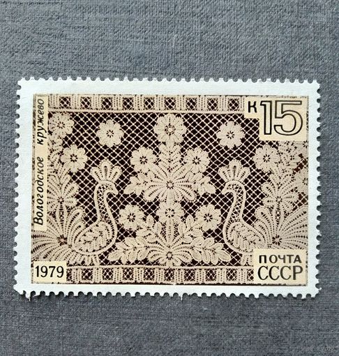 Марка СССР 1979 год Народные промыслы