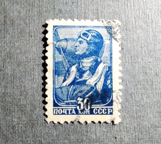 Марка СССР 1939 год Стандарт