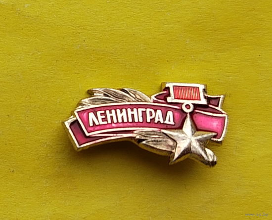 Ленинград. Х-62.