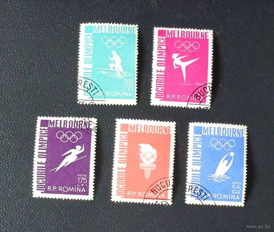Олимпиада в Мельбурне.Румыния. 1956 г.    5 шт  ( полная серия )