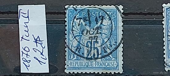 ФРАНЦИЯ 1876г. Тип 2. Гаш.