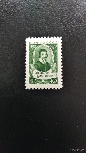 Марки СССР, 1958г.