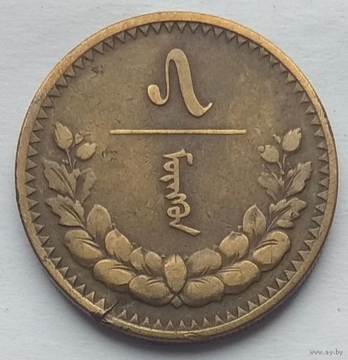 Монголия 5 мунгу 1937 г.