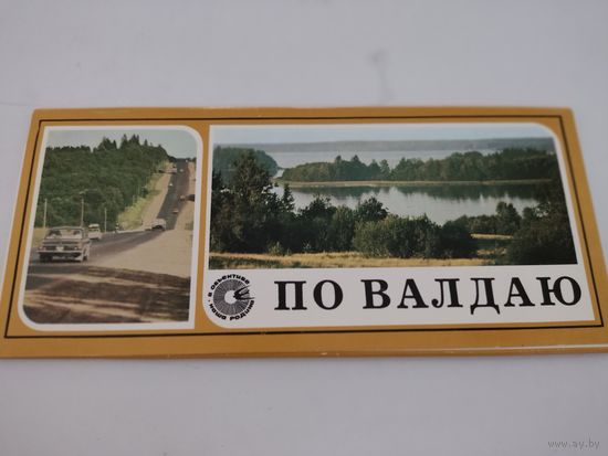 Набор открыток (9х21см) "По Валдаю" 1978, 10 из 12