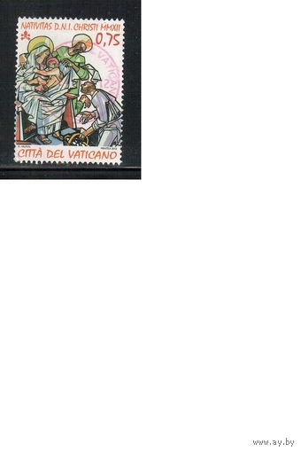 Ватикан-2012,(Мих.1754) гаш.    , Рождество, Искусство