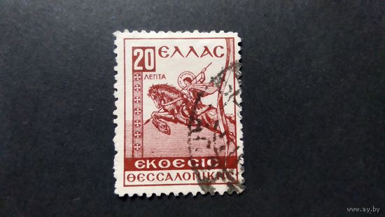 Греция \417н\ Торговая ярмарка Фессалоники 1934 г.