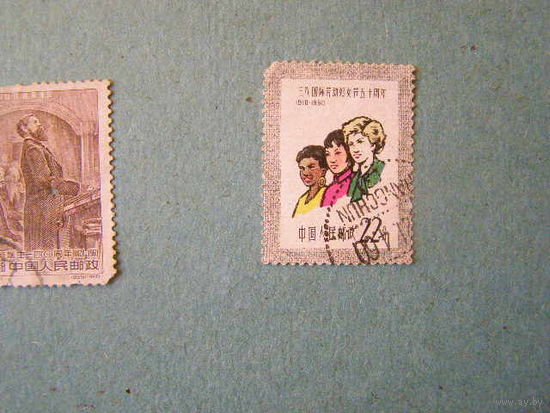 Китай 1960 Женский день