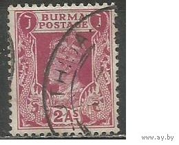 Бирма. Король Георг VI с драконами. 1938г. Mi#25.