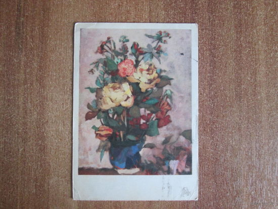Почтовая карточка.1964г.Польша.
