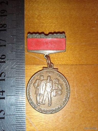 Знак, значок СССР Польша Социализм (тяжелый)