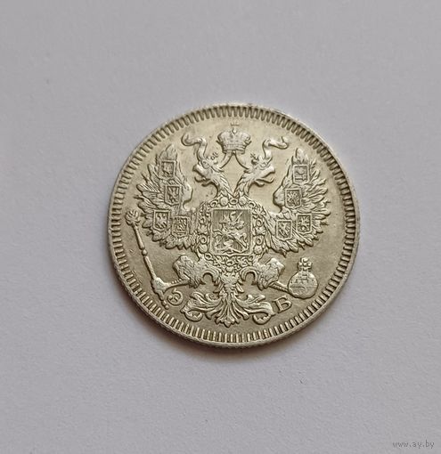20 копеек 1909 г. 500пр., Николай 2.
