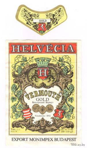264 Этикетка Вермут Helvecia Венгрия