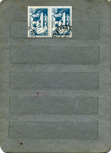 СССР, 1938,  ДЕТИ СТРАНЫ СОВЕТОВ,  "СЦЕПКА ИЗ  2 марок)  1м,(на "СКАНЕ" справочно приведены номера и цены по Загорскому)