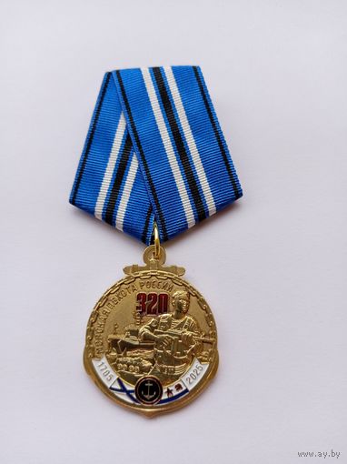 320 лет Морской пехоте России.