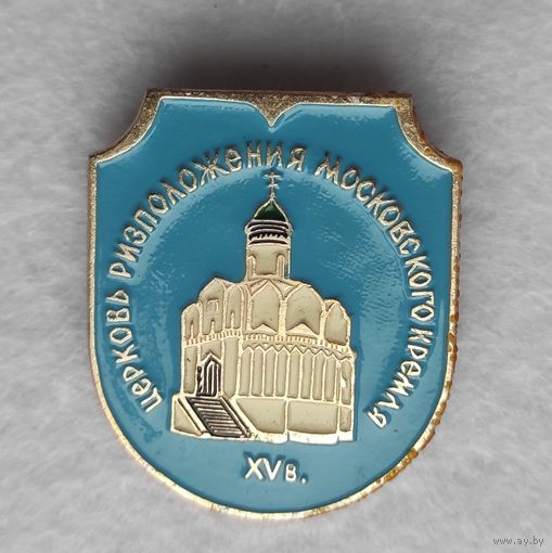 Церковь Ризоположения Московского Кремля XV в. #1