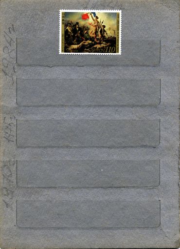 ЯПОНИЯ, 1998,  живопись,  серия 1м, чистая