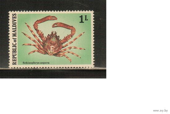 Мальдивы-1978(Мих.780) , **  , Морская  Фауна , Крабы