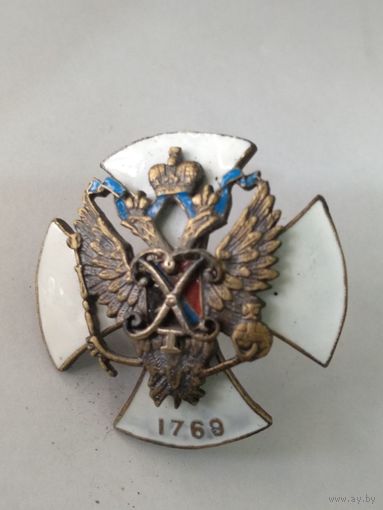 Царский полковой знак - 146 Царицынский пехотный полк реплика