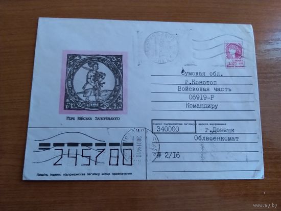 Украина провизорий Донецка ДНР герб редкость