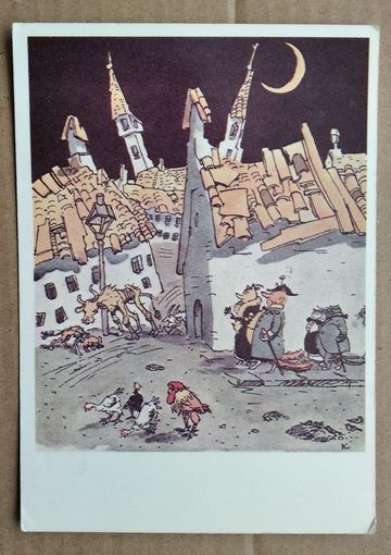 Каневский А. Буратино. 1983 г. Чистая