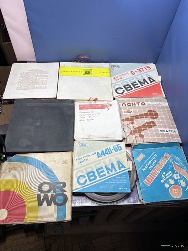 Магнитная лента СССР