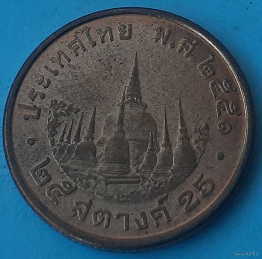Таиланд 25 сатангов, 2008 (4-14-44)