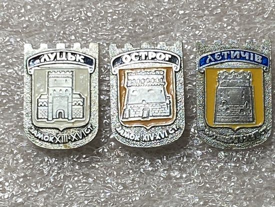 Гербы из серии Полтавская видовая (Луцк, Острог, Летичив). Цена за знак