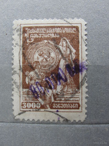 Продажа коллекции с 1 рубля! Грузинская ССР 1923г.
