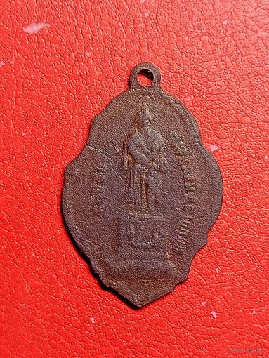 Памятный жетон,редкий,открытие памятника Барклая де Толли