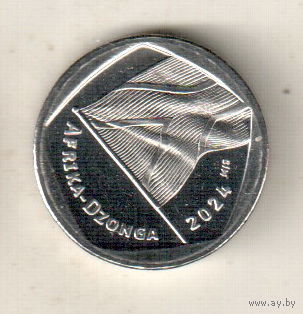 ЮАР 1 ранд 2024