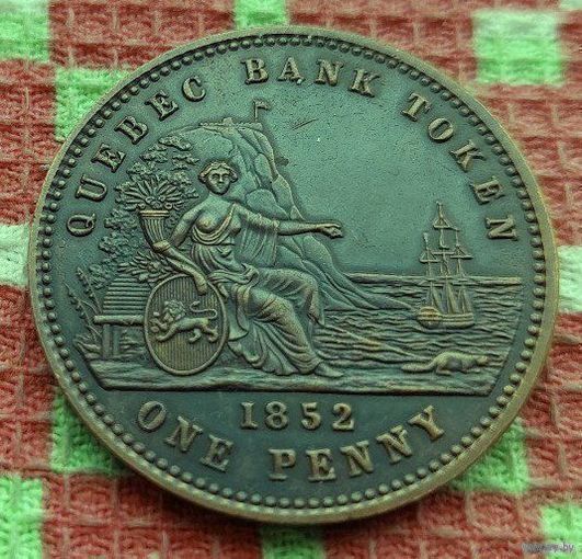 Канада (Квебек) 1 пенни 1852 года. Поселенец. Предложи свою цену или обмен!