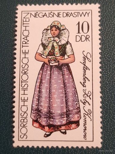 ГДР 1977. Женский национальный костюм. Марка из серии