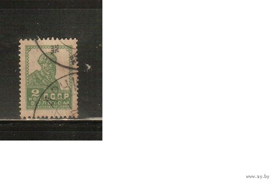 СССР-1924, (Заг.40) гаш., перф. 14/15, без ВЗ , Золотой Стандарт,