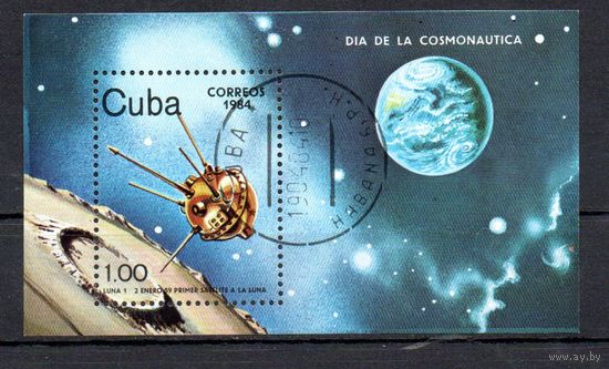 Космос Куба 1984 год 1 блок